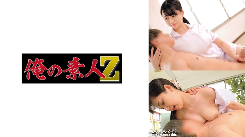 ORECO-614 ORECO-614 奈米桑