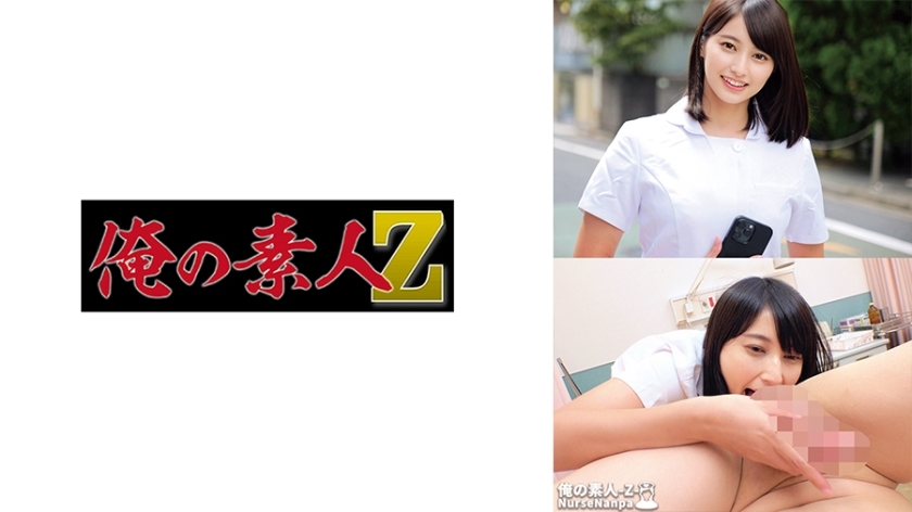 ORECO-615 瞳桑在线观看