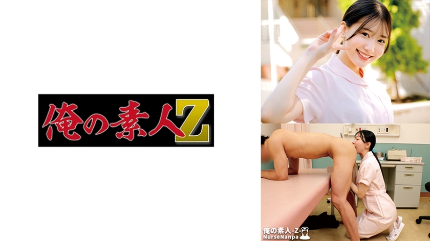 ORECO-616 萨拉桑在线观看