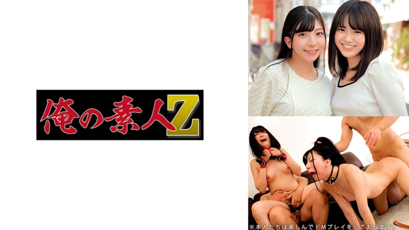 ORECO-618 三郎与梓在线观看