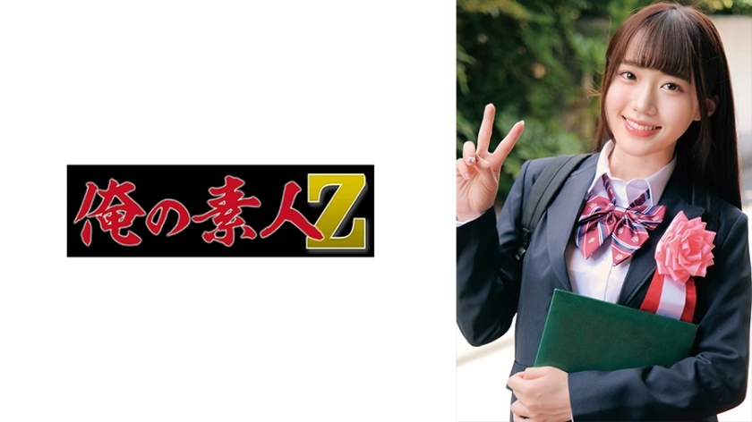 ORECO-620 未来在线观看