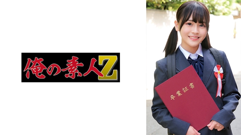ORECO-621 是吗？在线观看