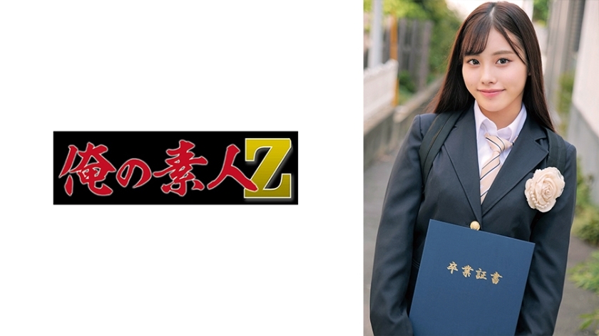 ORECO-623 舞蹈在线观看