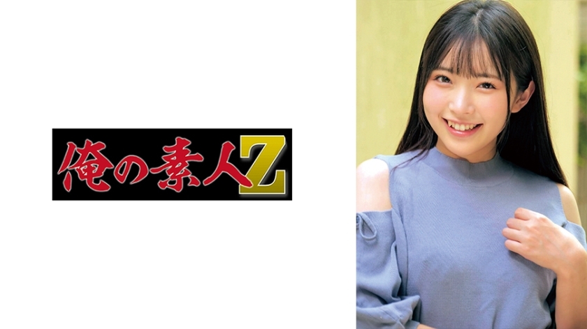 ORECO-624 ORECO-624 小光
