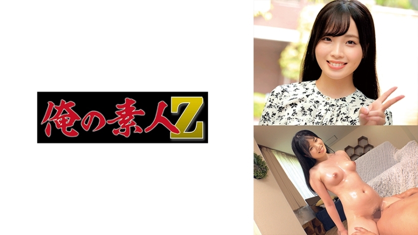 ORECO-627 ORECO-627 诗织酱