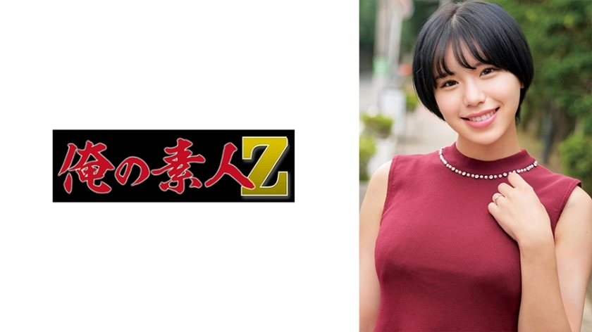 ORECO-632 ORECO-632 澪桑