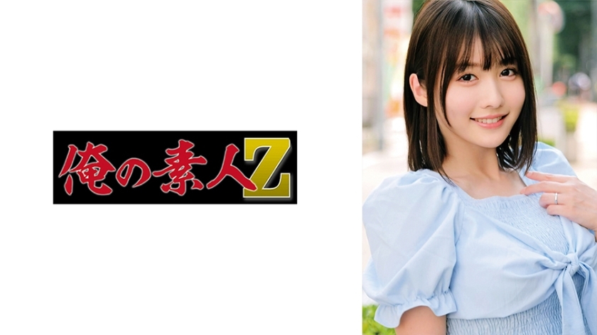 ORECO-635 ORECO-635 由依桑