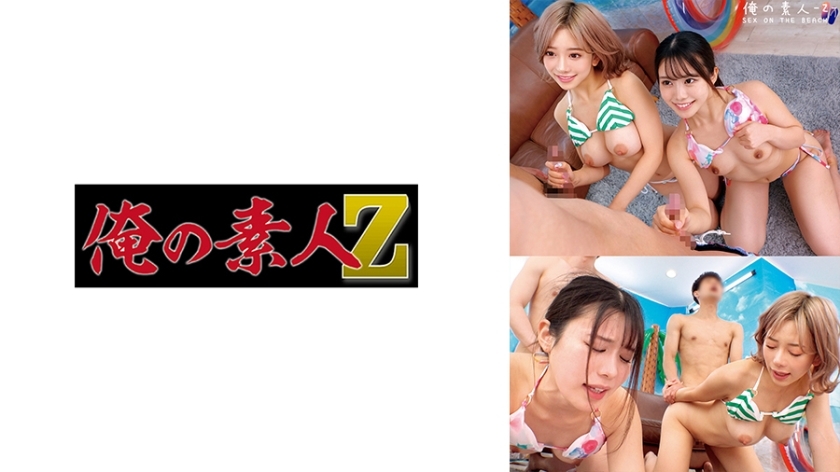 ORECO-645 希美与志木在线观看