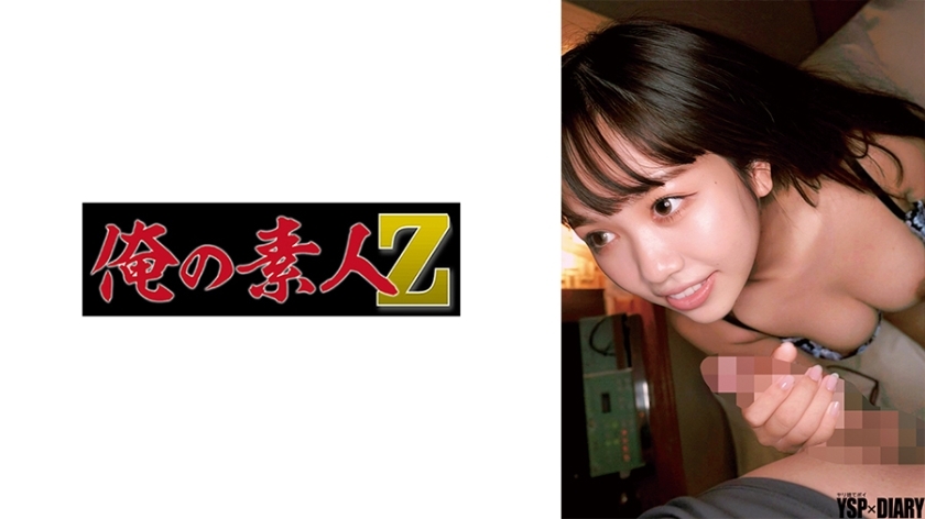ORECO-648 莫妮卡在线观看