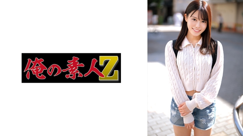 ORECO-657 ORECO-657 志木