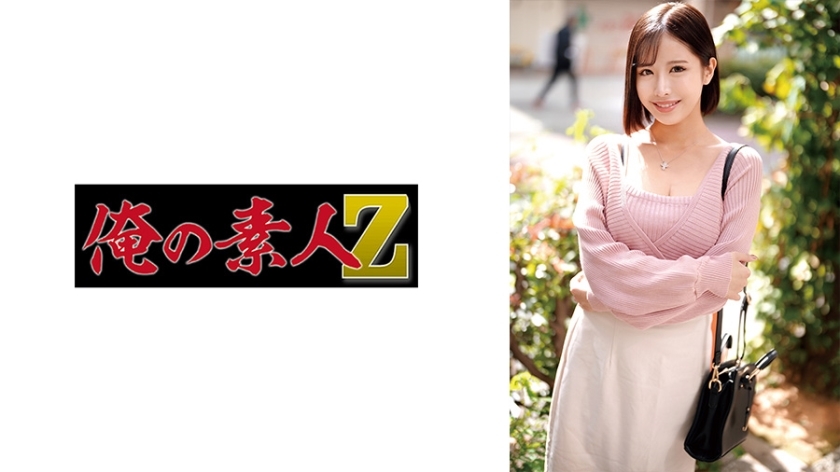 ORECO-658 ORECO-658 光