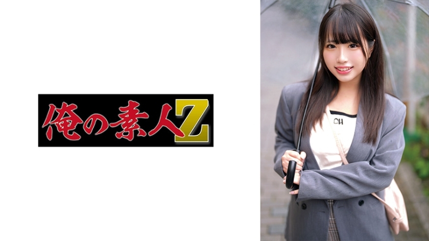 ORECO-659 ORECO-659 假名