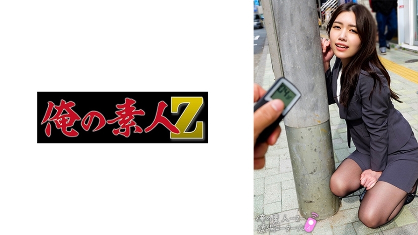 ORECO-660 ORECO-660 娜美桑