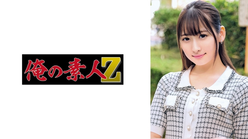 ORECO-679 君在线观看