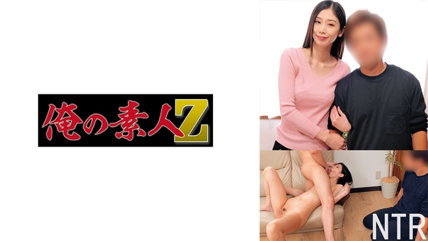 ORECO-684 安祖桑在线观看
