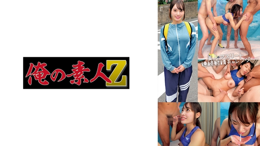 ORECO-710 书籤在线观看