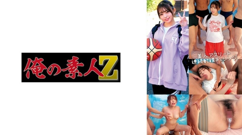 ORECO-711 雏子 10 0在线观看