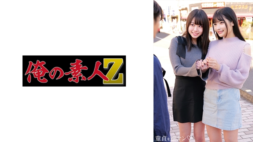 ORECO-724 里奈和小樱在线观看