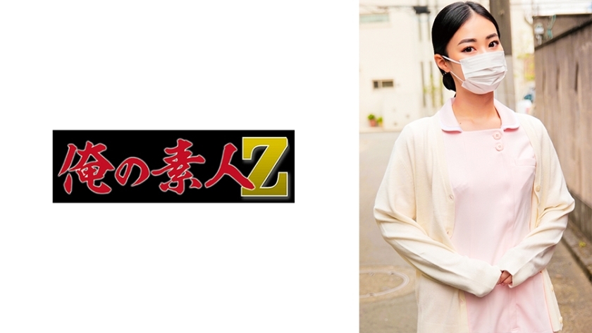 ORECO-732 每个人在线观看