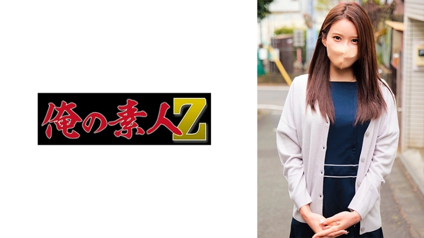 ORECO-733 诗浓小姐在线观看