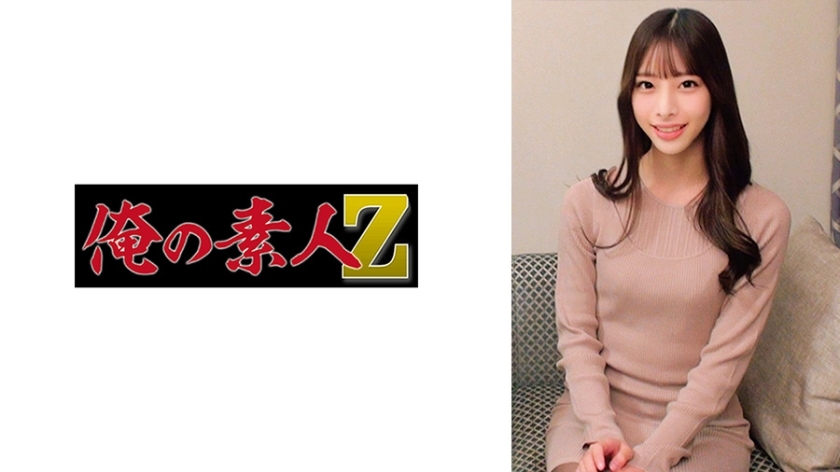 ORECO-738 米翁在线观看