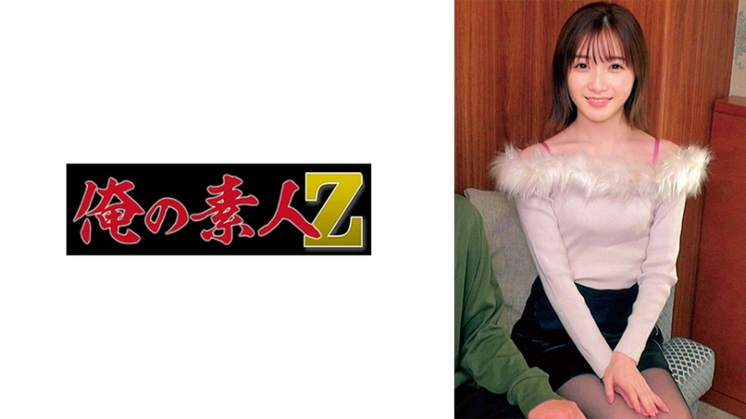 ORECO-739 球在线观看