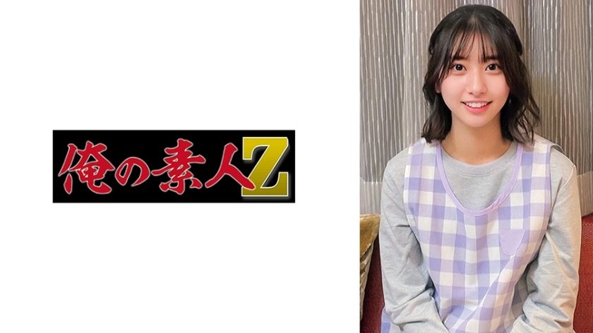 ORECO-854 秀香小姐在线观看