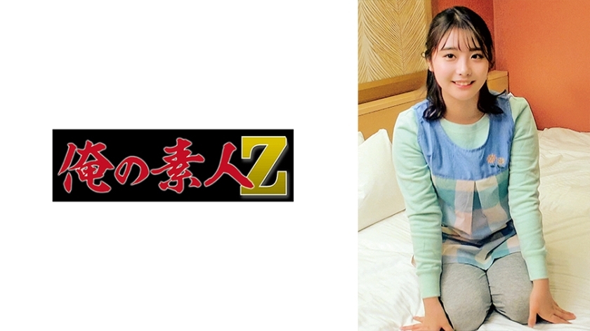 ORECO-855 亚丝娜小姐在线观看