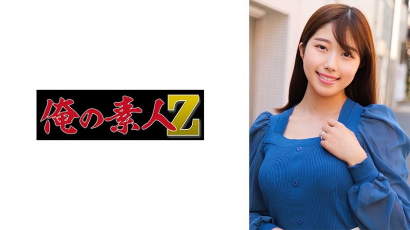 ORECO-866 敖三在线观看