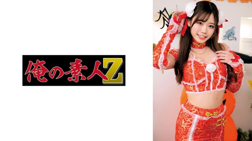 ORECO-870 真白酱在线观看