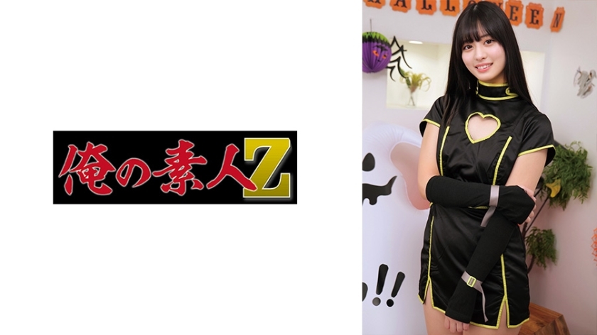ORECO-871 直酱在线观看