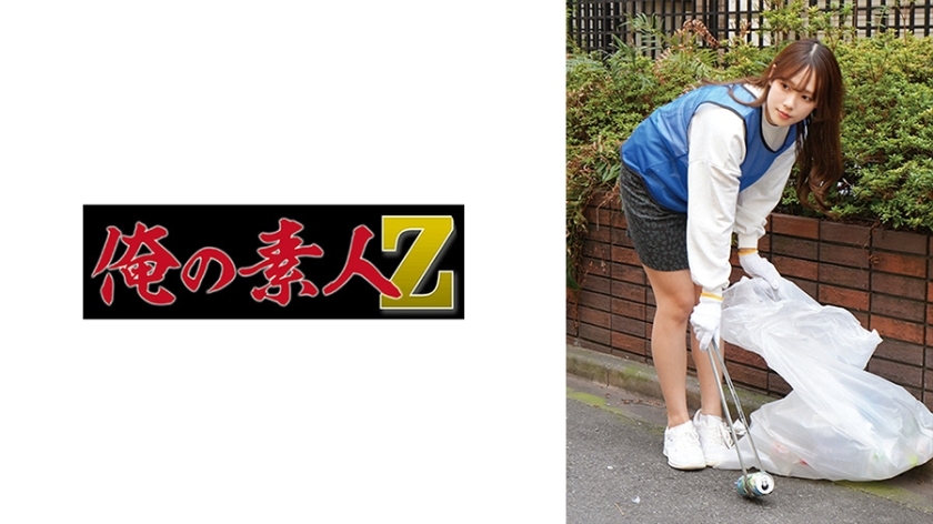 ORECO-873 瑟琳娜在线观看