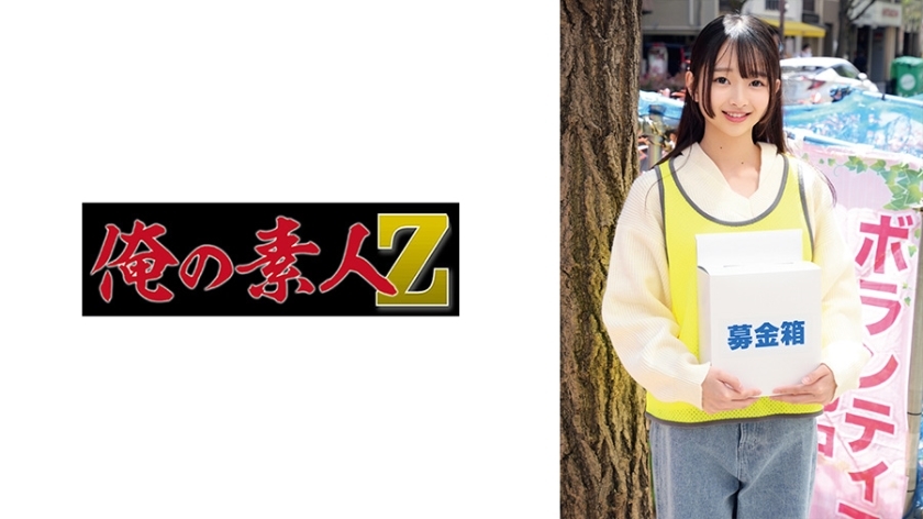 ORECO-874 芽在线观看