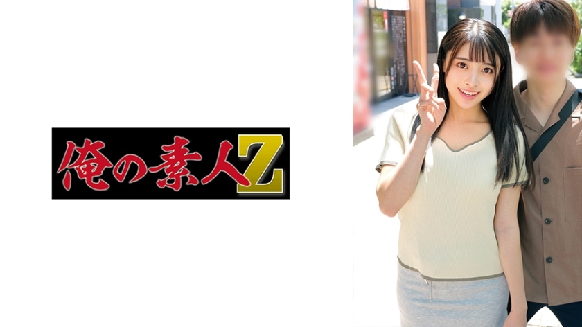 ORECO-884 君与太郎在线观看