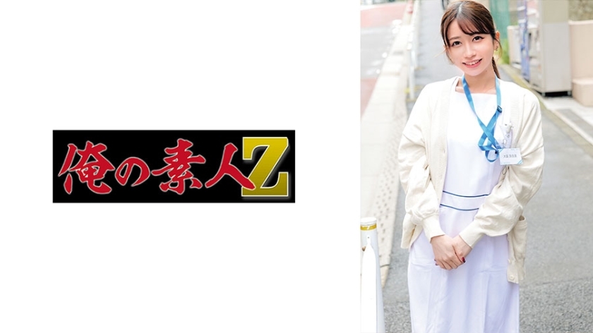 ORECO-893 大岛先生在线观看