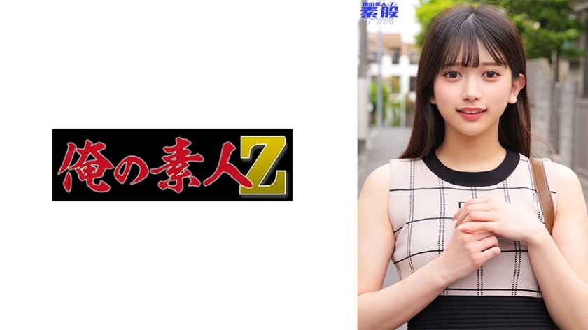 ORECO-894 卡琳在线观看