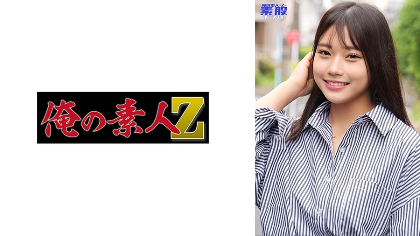 ORECO-896 凛在线观看