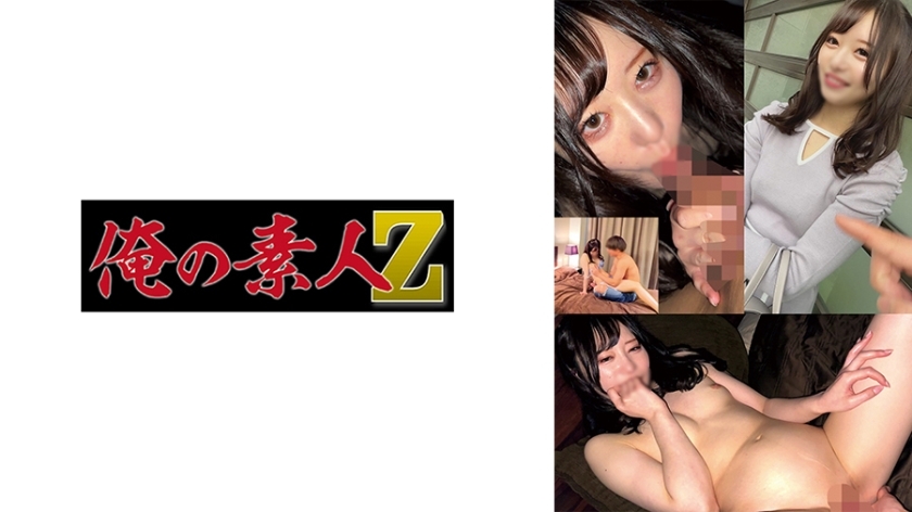 ORECO-901 先生在线观看