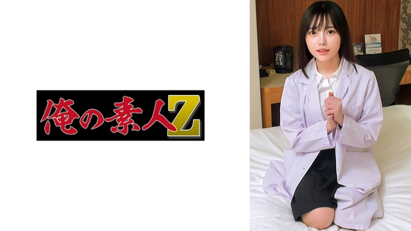 ORECO-902 秋元老师在线观看