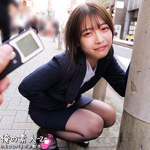 ORECO-916 ORECO-916 哈鲁桑