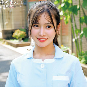 ORECO-963 ORECO-963 雷米桑