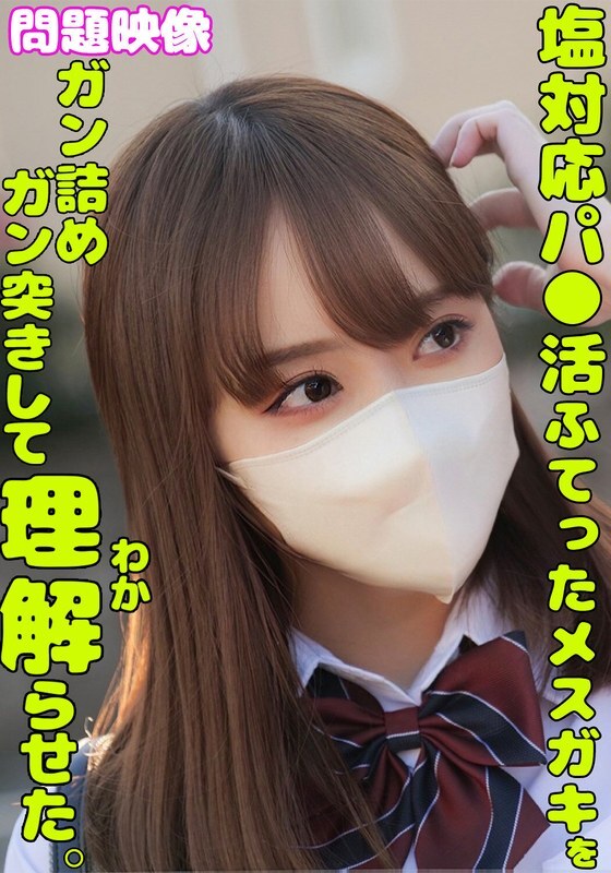 Ich habe diese kalte und mürrische Göre gestopft und gefickt und ihr die Wahrheit gesagt.在线观看