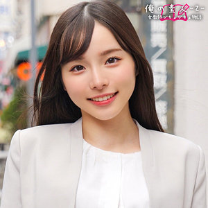 ORECZ-030 霞老师在线观看