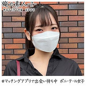OREH-007 刨床在线观看