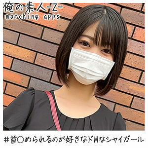OREH-009 由野在线观看