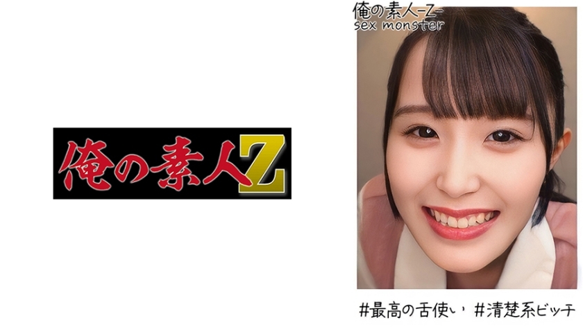 OREH-019 OREH-019 米娜酱 (21)