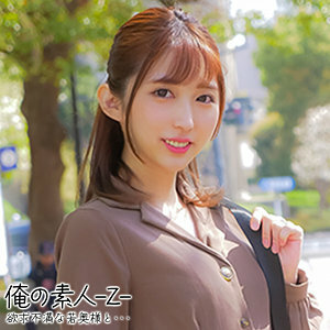 OREH-023 瑪麗亞