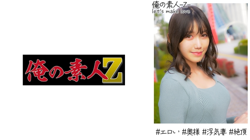 OREH-025 OREH-025 小樱（28岁）