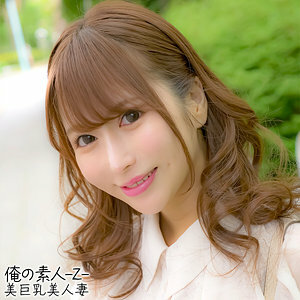 OREH-027 狂三桑 2在线观看