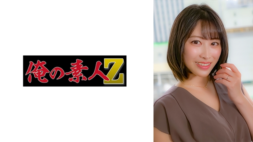 OREH-029 三木（32岁）在线观看